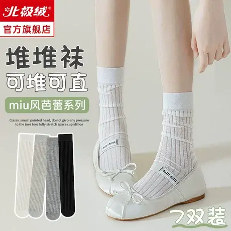 诸暨堆堆袜子女夏季薄款纯棉日系JK乐福鞋白色中长筒袜夏天芭蕾风图片