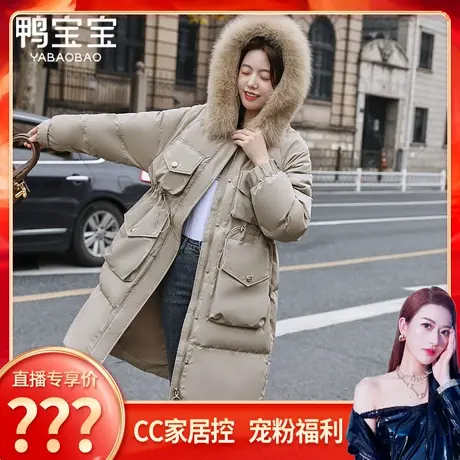 【CC家居控】鸭宝宝羽绒服女中长款过膝2023冬季新款加厚大毛领商品大图