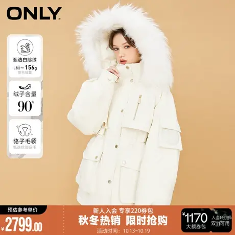 ONLY秋冬90白鹅绒毛边帽宽松中长款羽绒服女|122423097商品大图