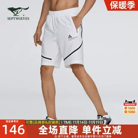 七匹狼休闲短裤2023夏季新款青年中腰运动休闲印花裤子男款夏装潮图片