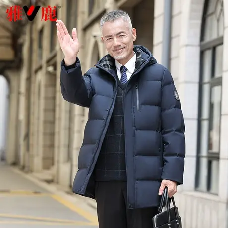 雅鹿官方中老年羽绒服男士中长款2023新款可拆卸帽冬季加厚爸爸装图片