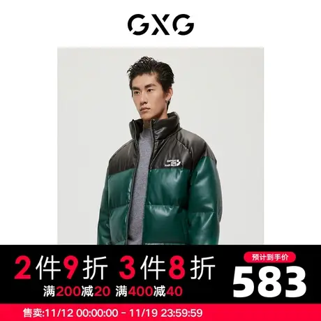 GXG男装商场同款绿意系列绿色羽绒服2022年冬季新品图片
