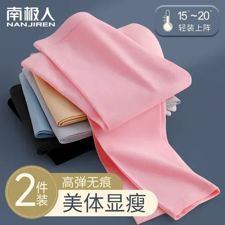 纯棉秋裤女士薄款内穿紧身美体打底裤外穿冬季保暖裤春秋修身线裤图片