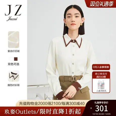 JZ玖姿爪哇色拼接衬衫女装2022秋季新款干练翻领通勤OL轻松感上衣商品大图