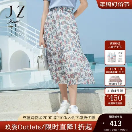 JZ玖姿绣球花雪纺半身裙女装2022夏季新款金丝剪花飘逸度假风长裙图片