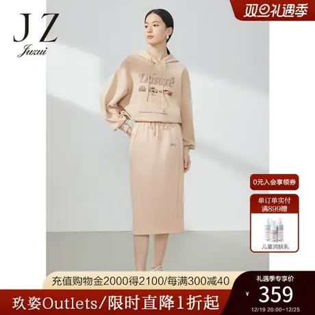 JZ玖姿官方奥莱运动风卫衣春秋新款女装连帽渐变刺绣长袖上衣图片