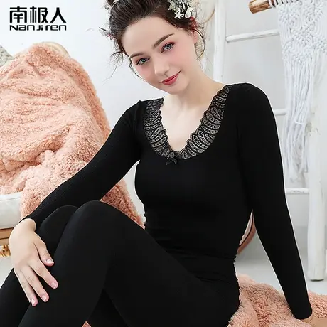 南极人蕾丝性感V领保暖内衣女士薄款秋衣秋裤套装棉毛衫打底冬季图片