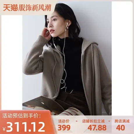 嘉茱莉2023秋季新款1OO羊毛针织开衫女连帽拉链针织上衣外套毛衣商品大图