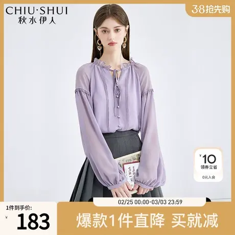 秋水伊人甜美木耳边V领长袖衬衫2024年春季新款女温柔气质雪纺衫图片
