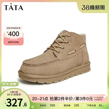 Tata他她冬季防滑雪地靴男士保暖加绒厚底棉鞋短靴2023新VEU01DD3商品大图