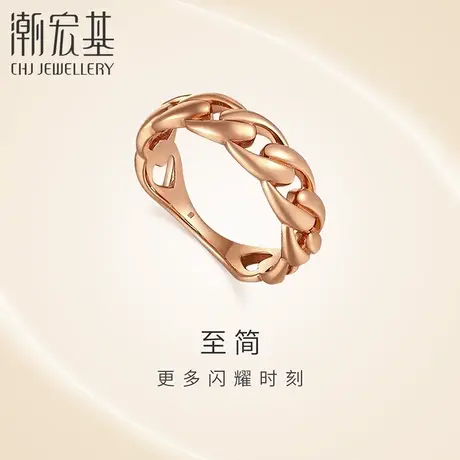 潮宏基环环相扣18K金戒指彩金叠戴个性时尚通勤女款女丷X6商品大图