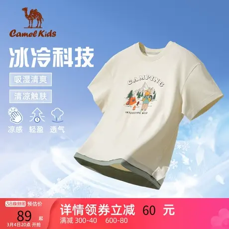 小骆驼男童短袖2024春夏新款中大童凉感T恤宽松舒适上衣图片