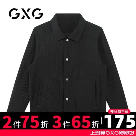 【新品】GXG男装23秋季新品男士简约休闲夹克时尚百搭翻领外套商品大图