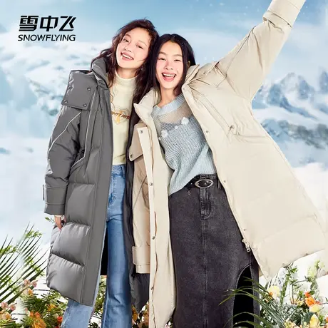 雪中飞2022秋冬新款时尚休闲连帽修身显瘦女士连帽中长款羽绒服图片