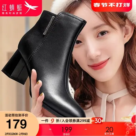 红蜻蜓女鞋2023年冬季韩版时尚百搭皮靴加绒保暖短筒高跟女靴子商品大图
