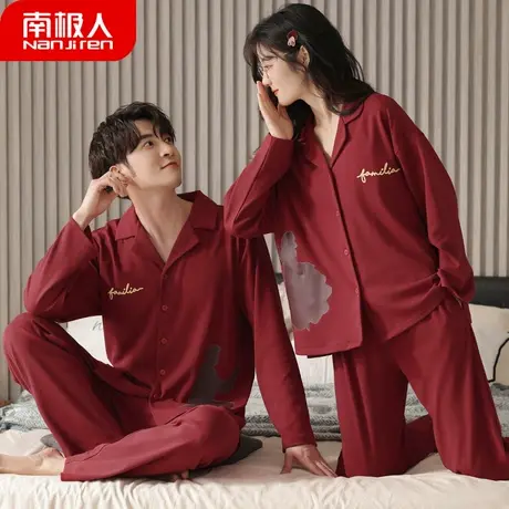 睡衣结婚新婚情侣套装红色本命年纯棉男女开衫甜蜜情侣睡衣春秋款图片