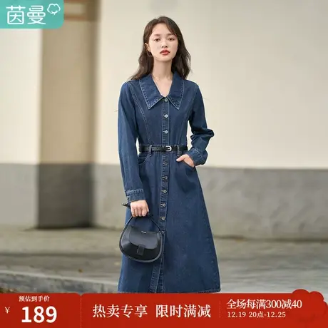 茵曼秋女装新款宽松品牌定制纽扣腰带配饰显瘦翻领牛仔连衣裙商品大图