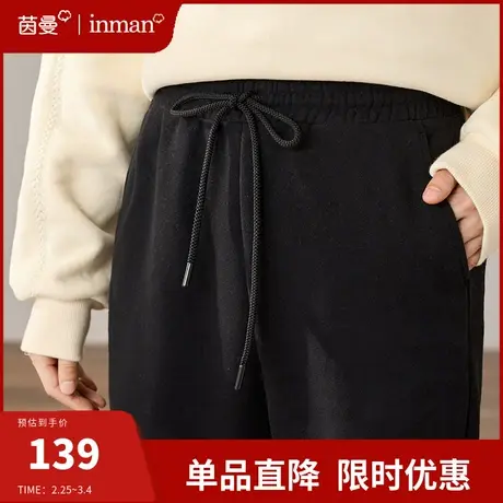 茵曼黑色宽松束脚裤女士运动裤春季2024新款百搭抽绳工装休闲长裤图片