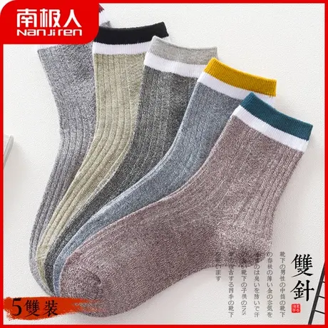 南极人袜子男中筒袜纯色长袜吸汗防臭复古篮球四季运动袜潮春秋款商品大图