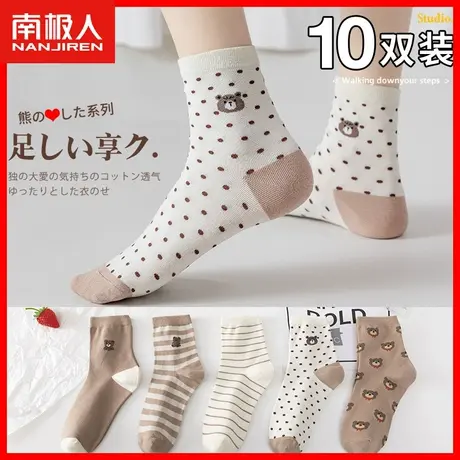 中筒袜纯棉女袜春秋季袜子女棉袜薄款可爱日系长筒袜秋季潮袜XC商品大图