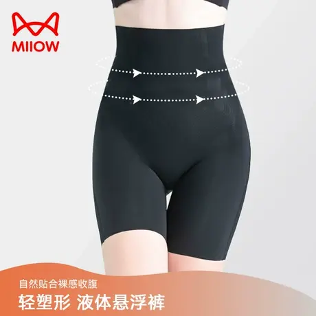 猫人塑身裤女收腹提臀高腰束腰强力收小肚子无痕薄款产后女塑身裤图片