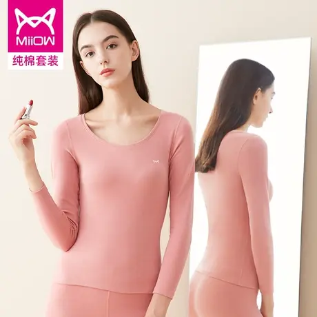 猫人女士秋衣秋裤纯棉秋衣裤套装女秋冬情侣薄款打底修身保暖内衣图片