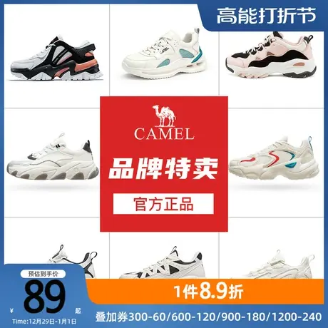 【断码清仓】骆驼女鞋老爹鞋运动跑步鞋透气百搭女鞋时尚休闲鞋商品大图