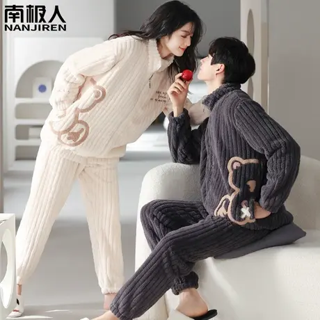 情侣睡衣冬季珊瑚绒男款女款秋冬款加绒加厚法兰绒般配家居服冬天商品大图