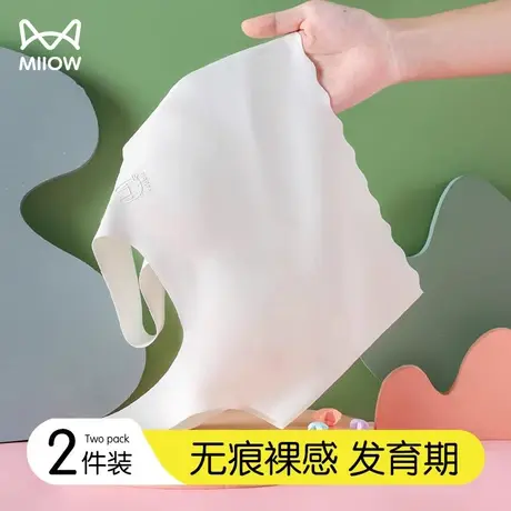 无痕内衣发育期少女小学生初中高中大儿童小背心夏季薄款女童文胸图片