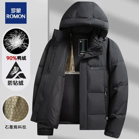 罗蒙品牌正品男士羽绒服短款加厚2023冬季新款连帽保暖冬装外套图片