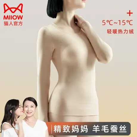 猫人德绒保暖内衣女中老年人妈妈加绒美体发热秋衣秋裤男套装冬季图片