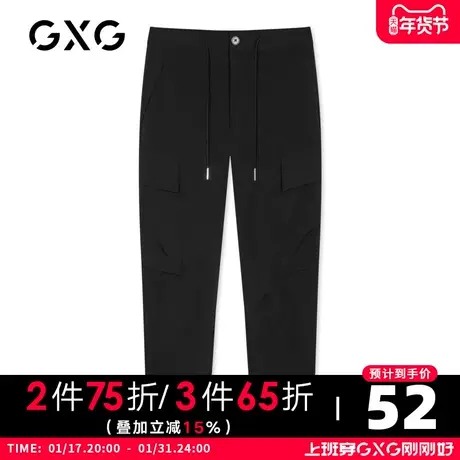 【新款】GXG男装 夏季时尚青文艺黑色长裤小脚裤男GY102902E商品大图