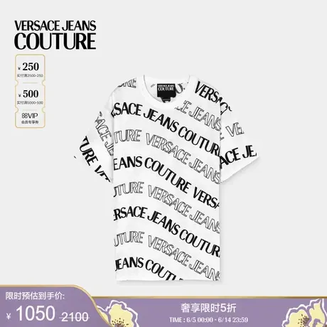 【季末优惠】VERSACE JEANS COUTURE 男士Logo T恤商品大图