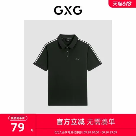 GXG男装 商场同款网眼珠地polo衫轻薄透气 24年夏新品G24X242014商品大图