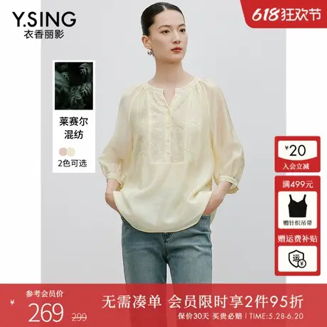 衣香丽影黄色莱赛尔刺绣雪纺衬衫女2025年春装新款宽松遮肚子上衣图片