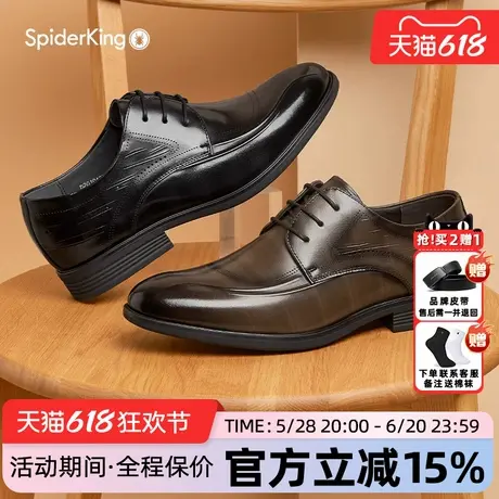蜘蛛王男鞋官方旗舰店正品2025夏季新款商务皮鞋正装系带布洛克商品大图