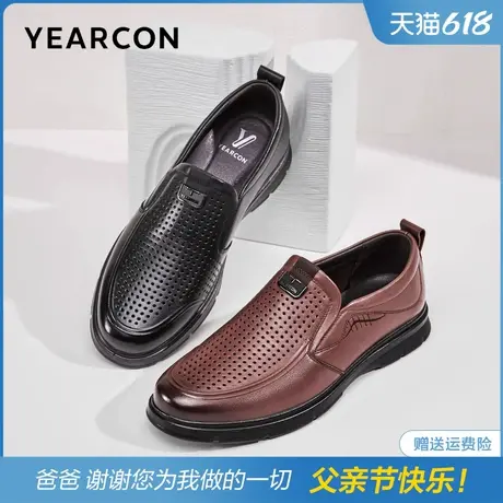 意尔康真皮镂空皮鞋男夏季男士打孔舒适一脚蹬中老年软底爸爸凉鞋图片