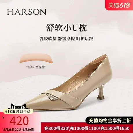 哈森尖头细跟高跟鞋女秋季新款时尚通勤女单鞋HL249429商品大图