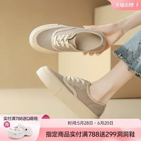 哈森【增高4.5】厚底网面鞋女2025夏季新款百搭透气时尚休闲鞋商品大图