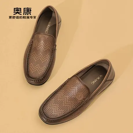 奥康男鞋2025夏季真皮镂空乐福鞋透气商务休闲皮鞋套脚男士凉皮鞋商品大图