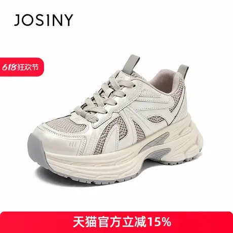 卓诗尼老爹鞋女2025新款夏季透气网面厚底增高休闲运动鞋商品大图