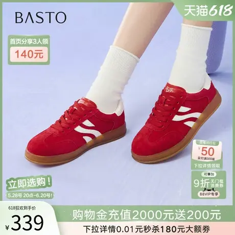 百思图2025夏新款真皮经典红色德训鞋户外运动鞋女休闲鞋D3176CM5商品大图