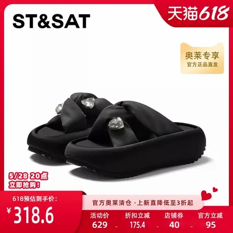 星期六厚底拖鞋女年夏新款外穿水钻一字拖沙滩凉鞋SSC2110C9K商品大图
