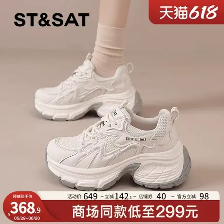 星期六老爹鞋女款2025新款夏季厚底网面透气运动鞋小个子增高轻便商品大图