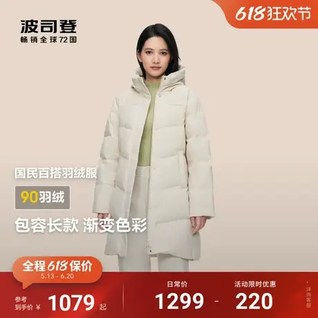 送妈妈波司登羽绒服女冬季新款经典连帽中长款商场爆款图片