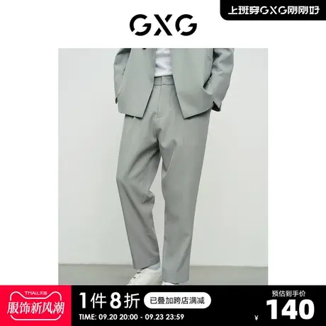 GXG奥莱 22年男装 奥莱男士春新品灰绿色九分休闲裤#10D10074A图片