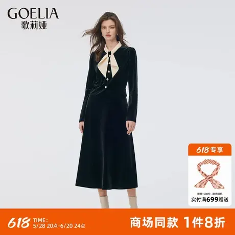 歌莉娅丝绒连衣裙女秋冬新款法式气质假两件小黑裙1CNL4H800图片