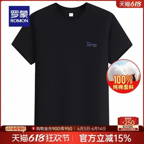 【纯棉】罗蒙男士休闲短袖T恤衫2025夏季薄款圆领百搭印花打底衫图片
