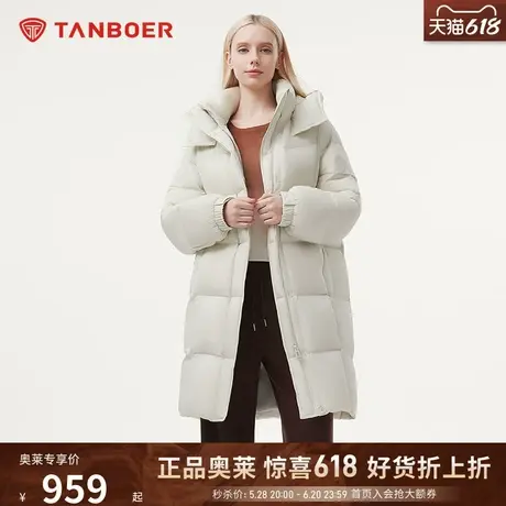 坦博尔奥莱24年冬新款女高充绒廓形可脱卸帽中长款羽绒服保暖外套图片