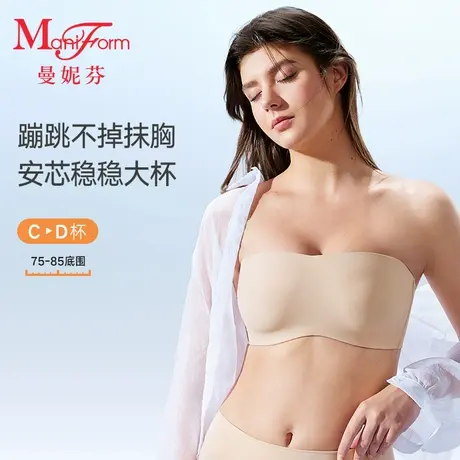 【新品试用】曼妮芬25夏薄无肩带抹胸光面内衣大显小胸罩女防走光商品大图